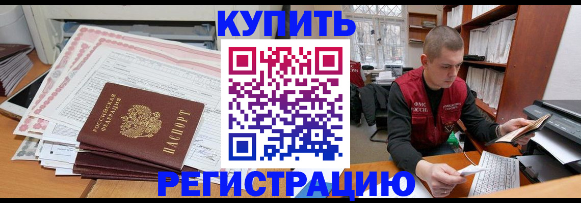 форма 3 в Покрове